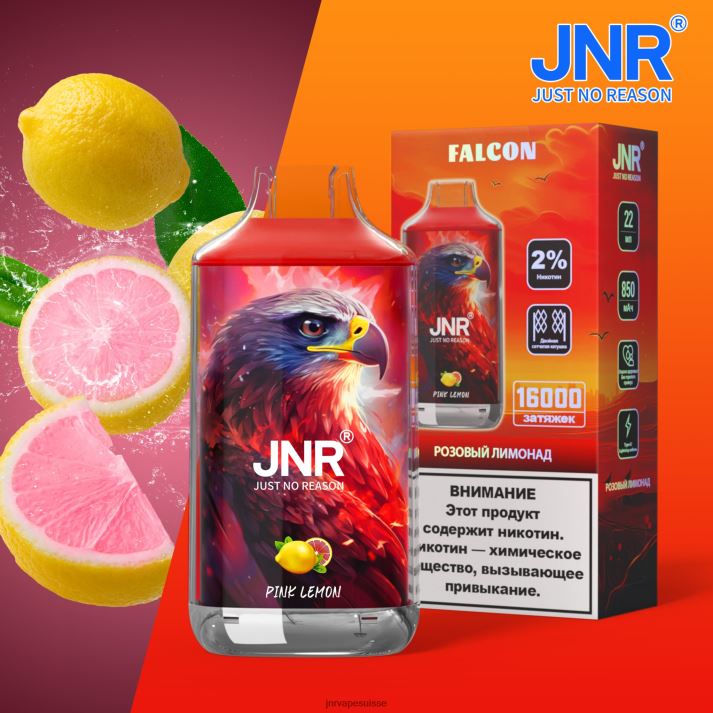 JNR Vape Prix | citron rose faucon junior 6JN84204