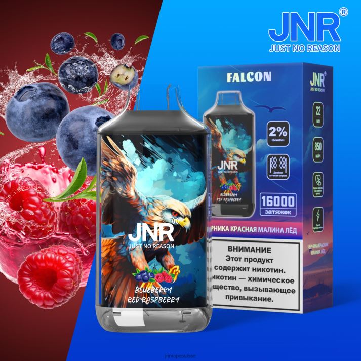 JNR Vape Prix | myrtille framboise rouge faucon junior 6JN84194
