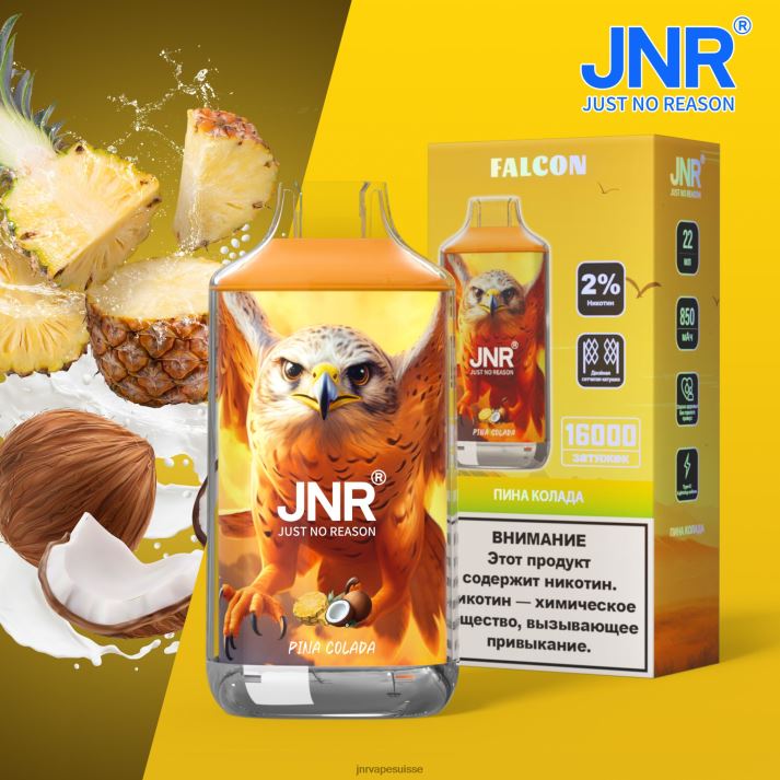 JNR Vape Suisse | pina colada faucon junior 6JN84212